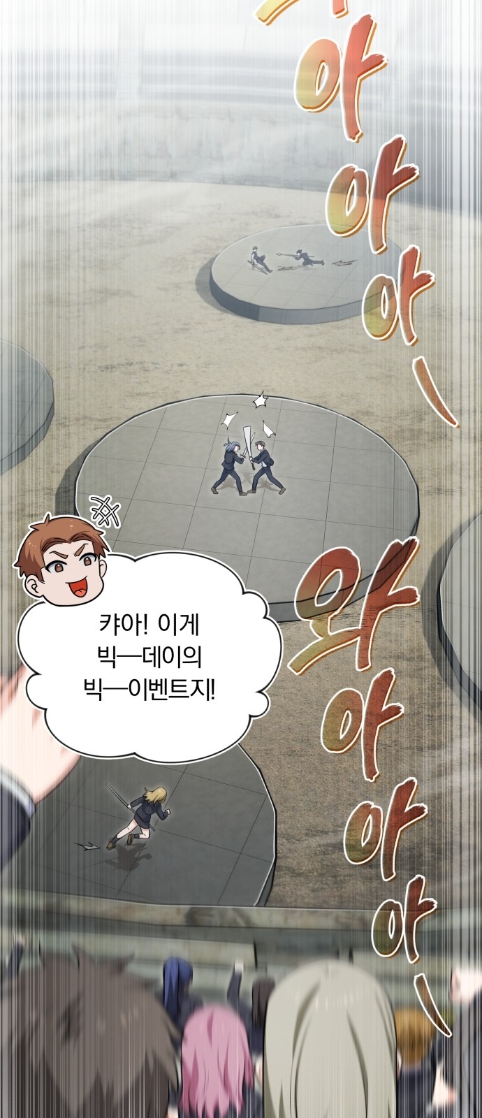 90 페이지