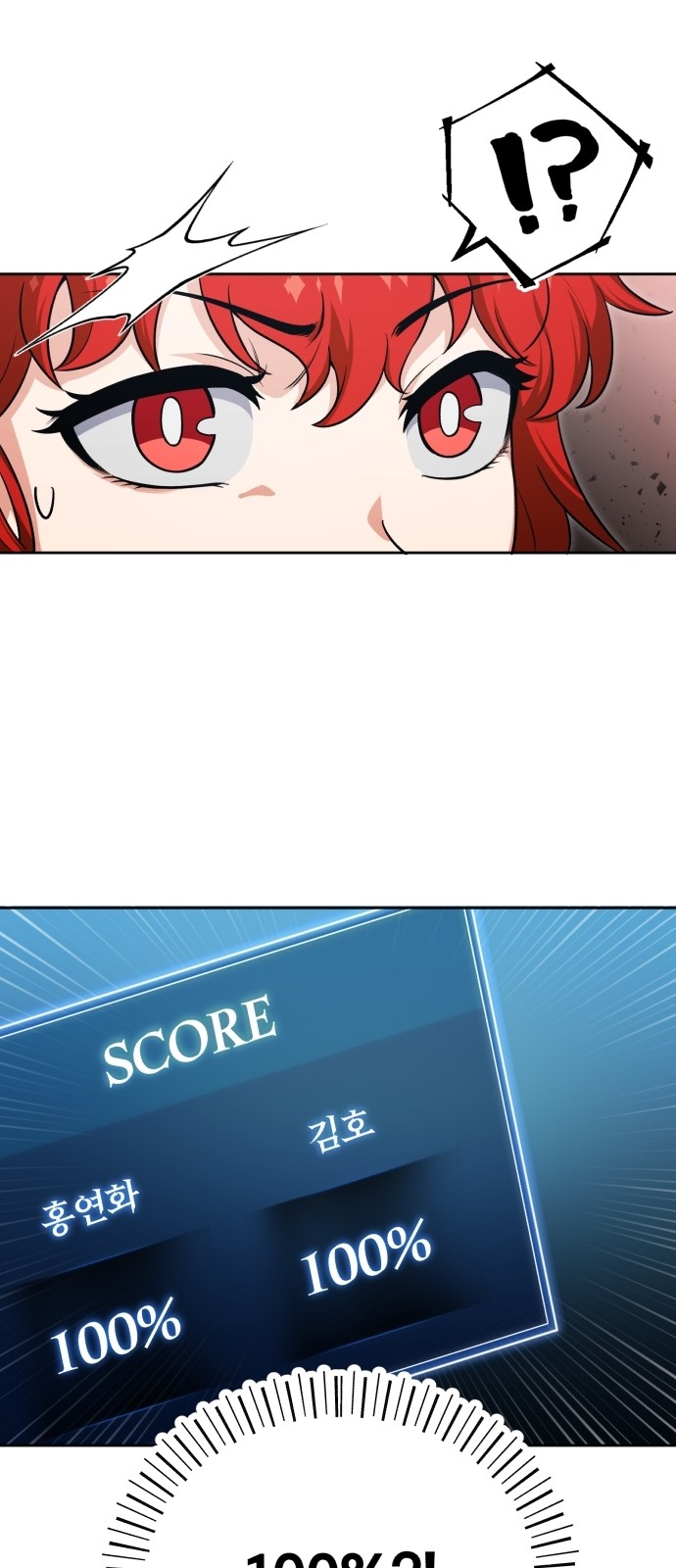 113 페이지