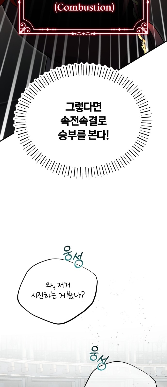 111 페이지