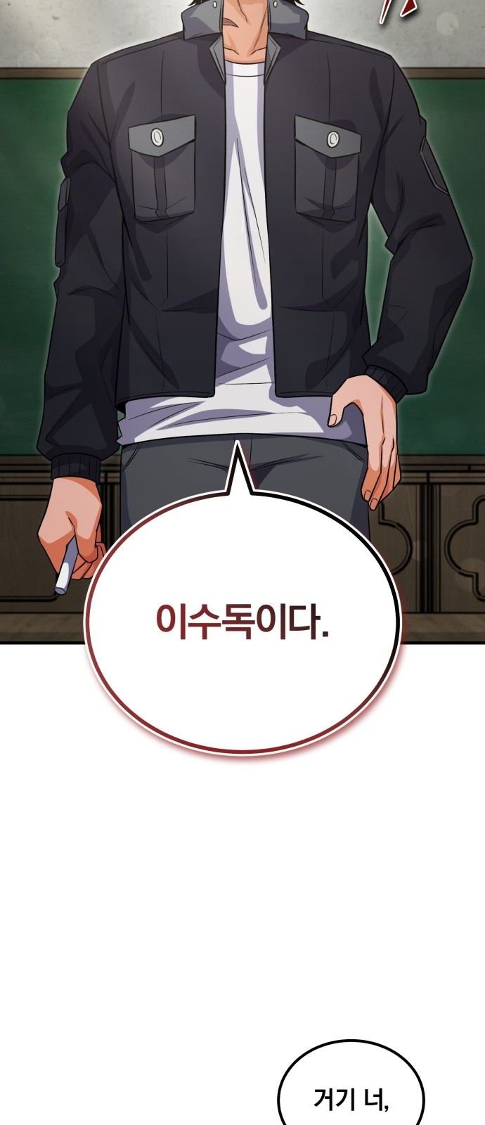 71 페이지
