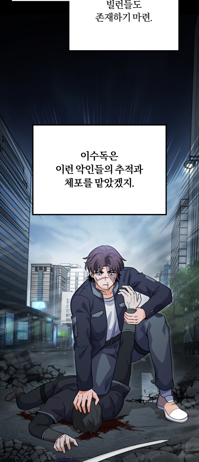 76 페이지