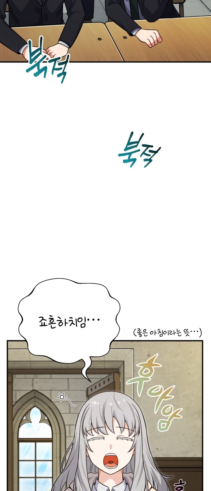65 페이지