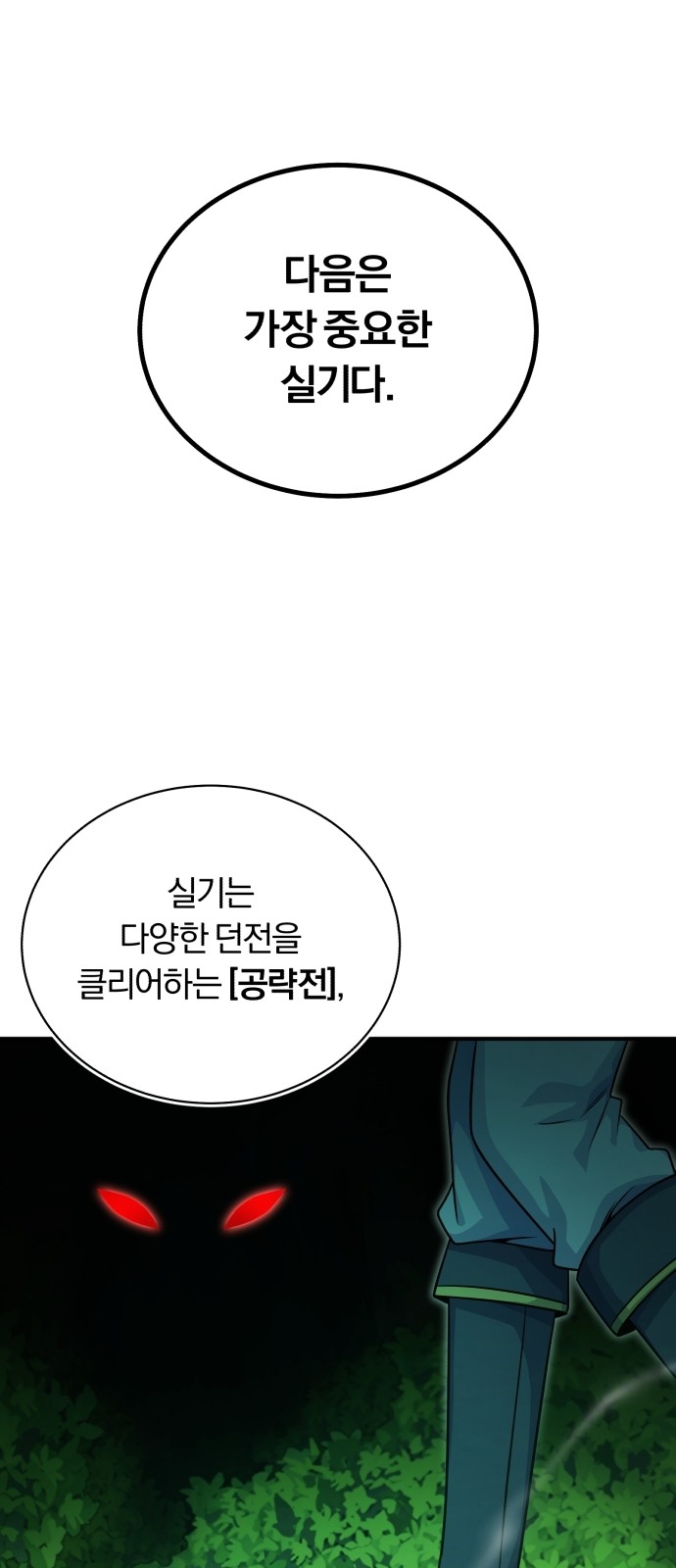 84 페이지