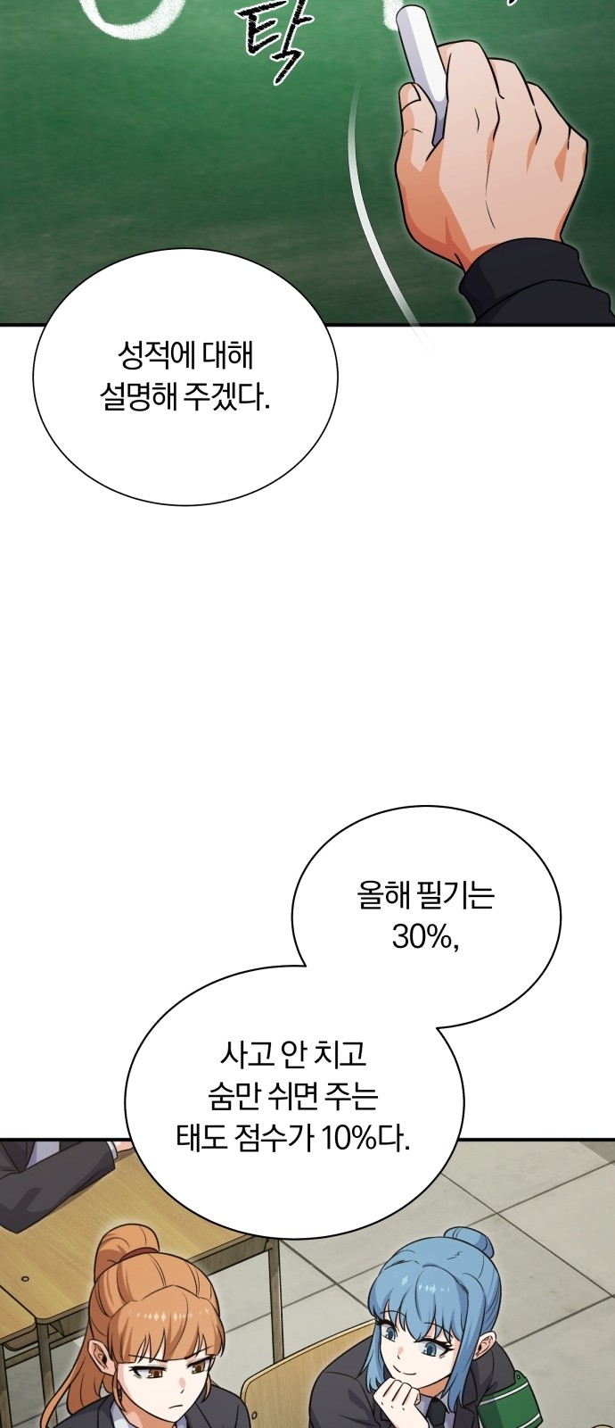 81 페이지