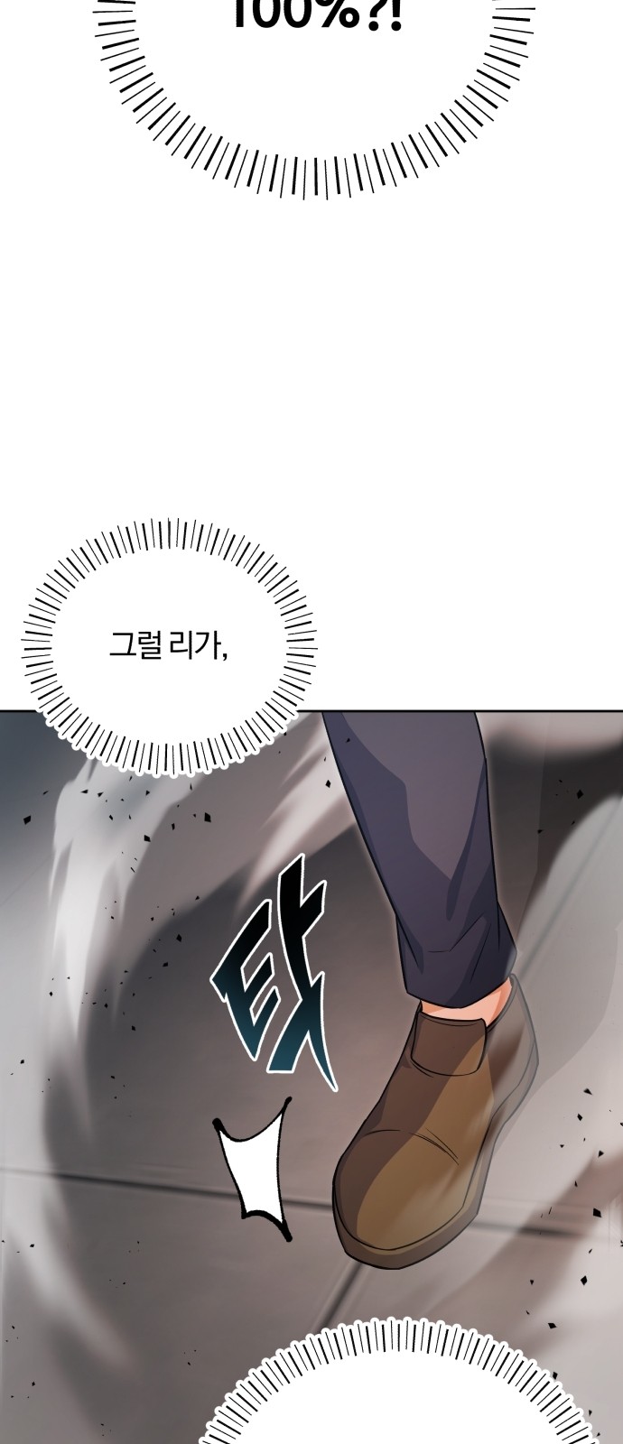 114 페이지