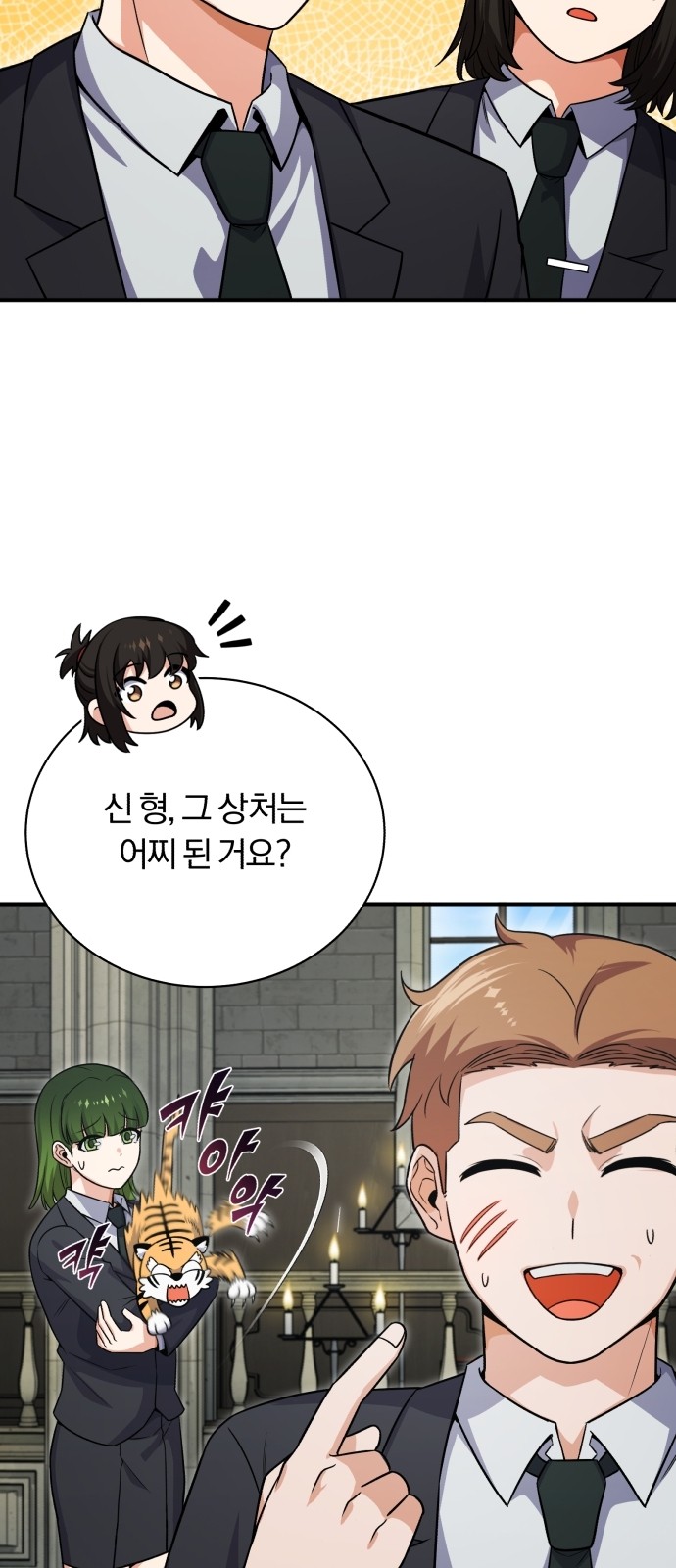 40 페이지
