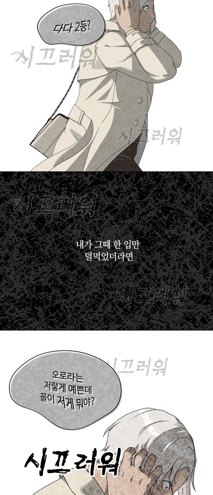 104 페이지