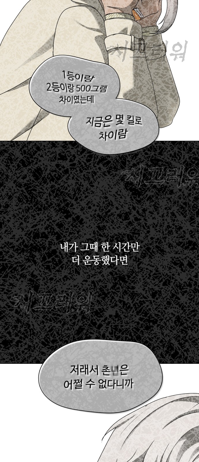 105 페이지
