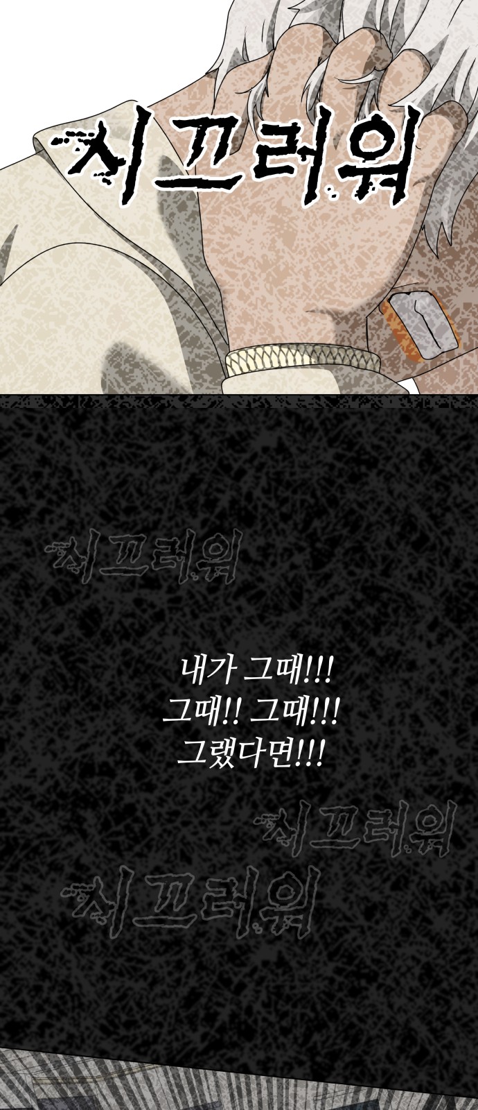 106 페이지
