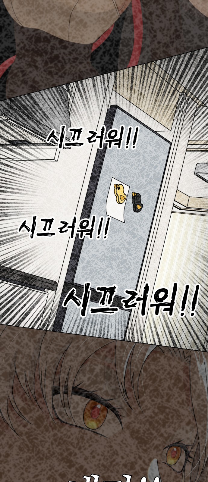 108 페이지