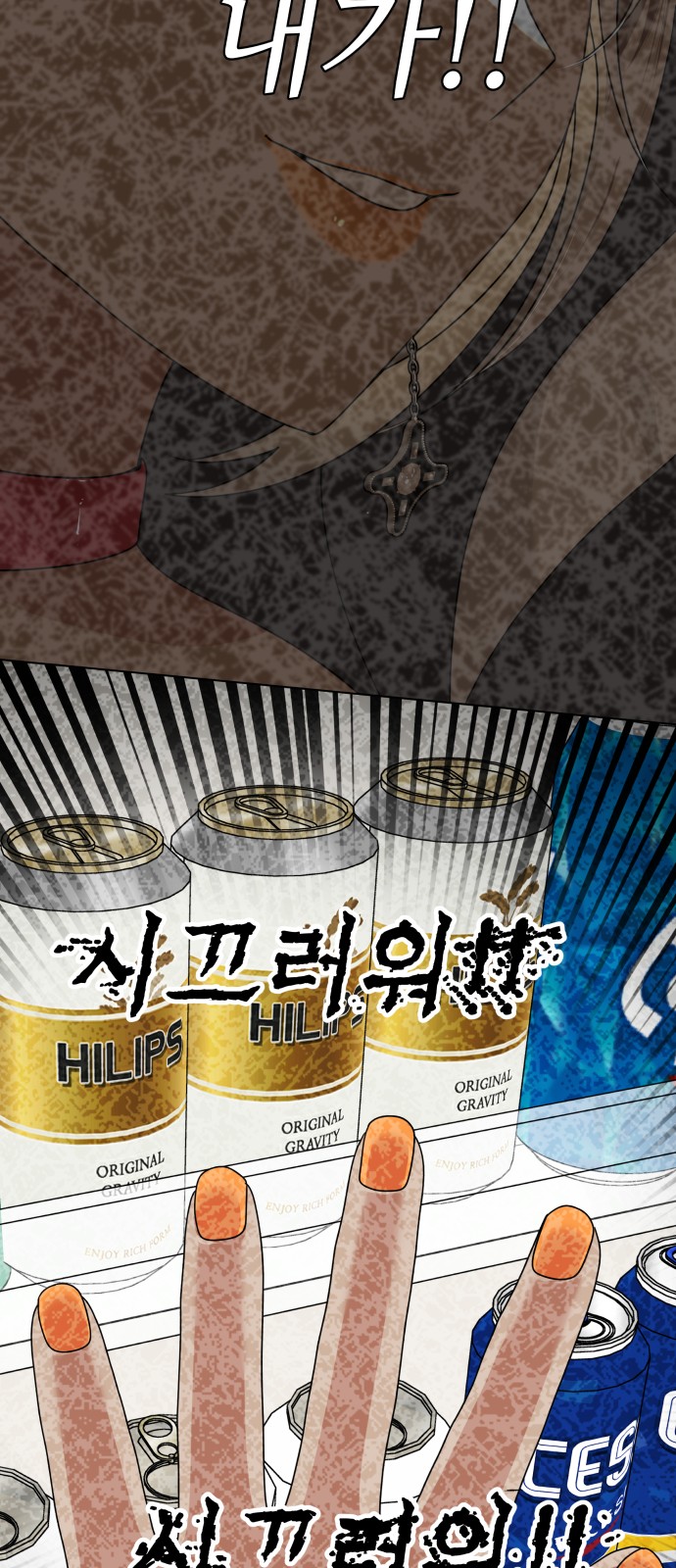 109 페이지