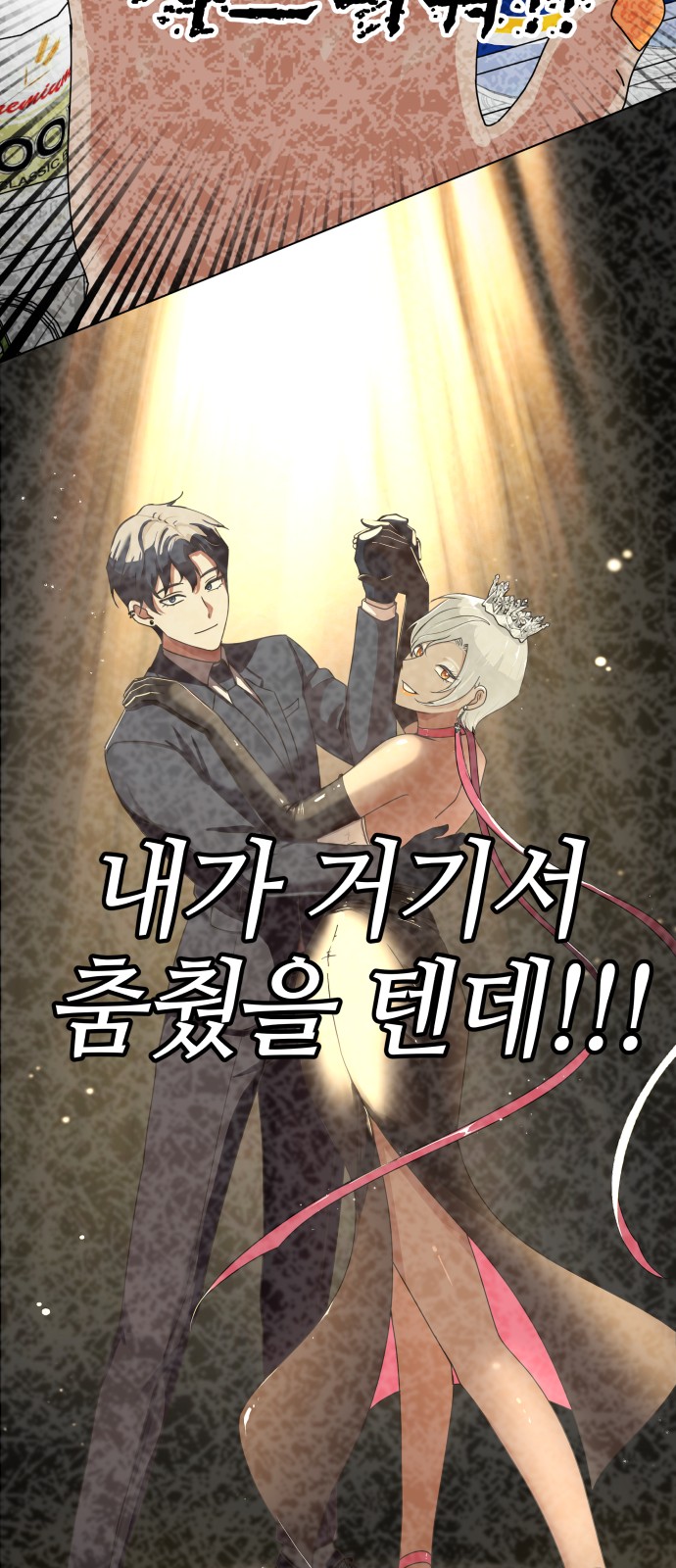 110 페이지