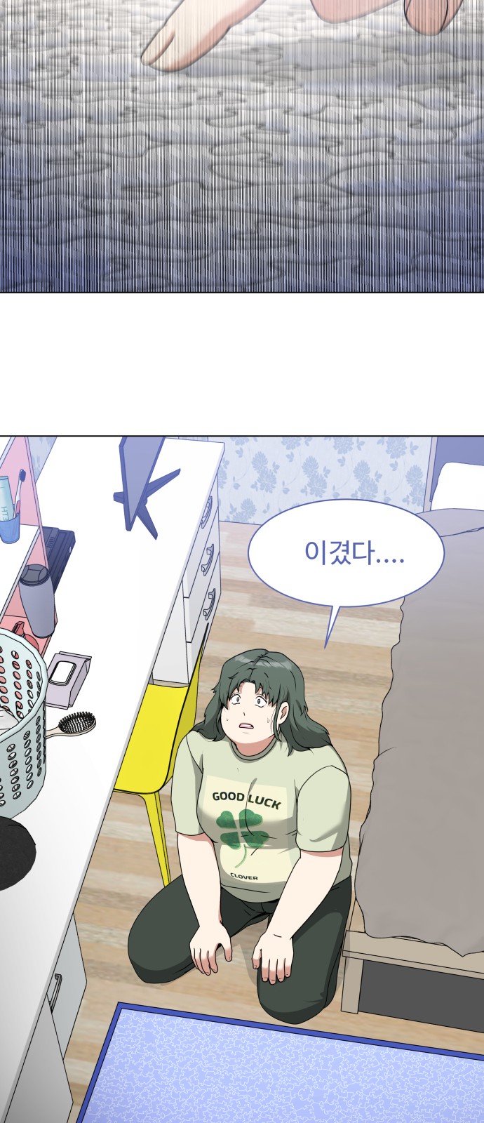 113 페이지