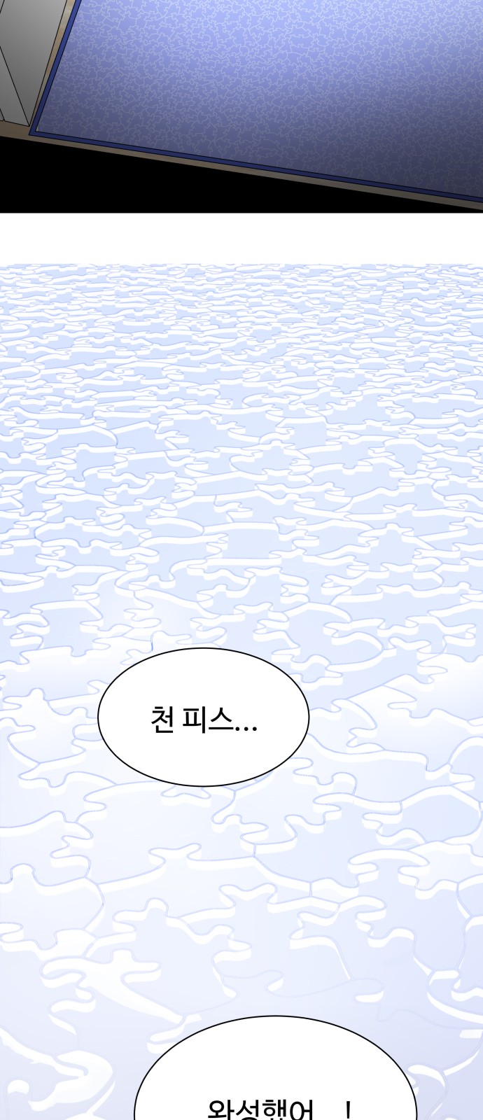 114 페이지