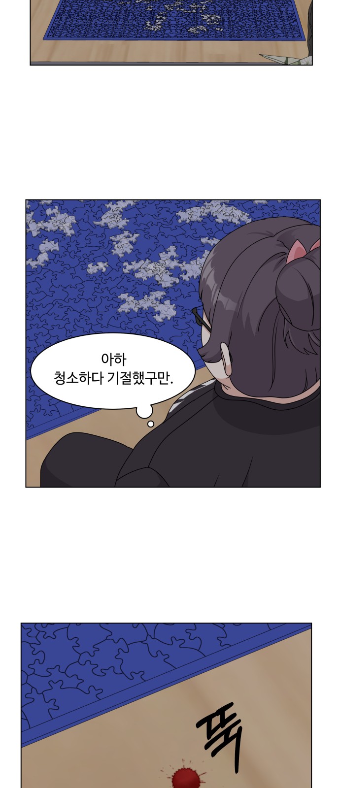 12 페이지