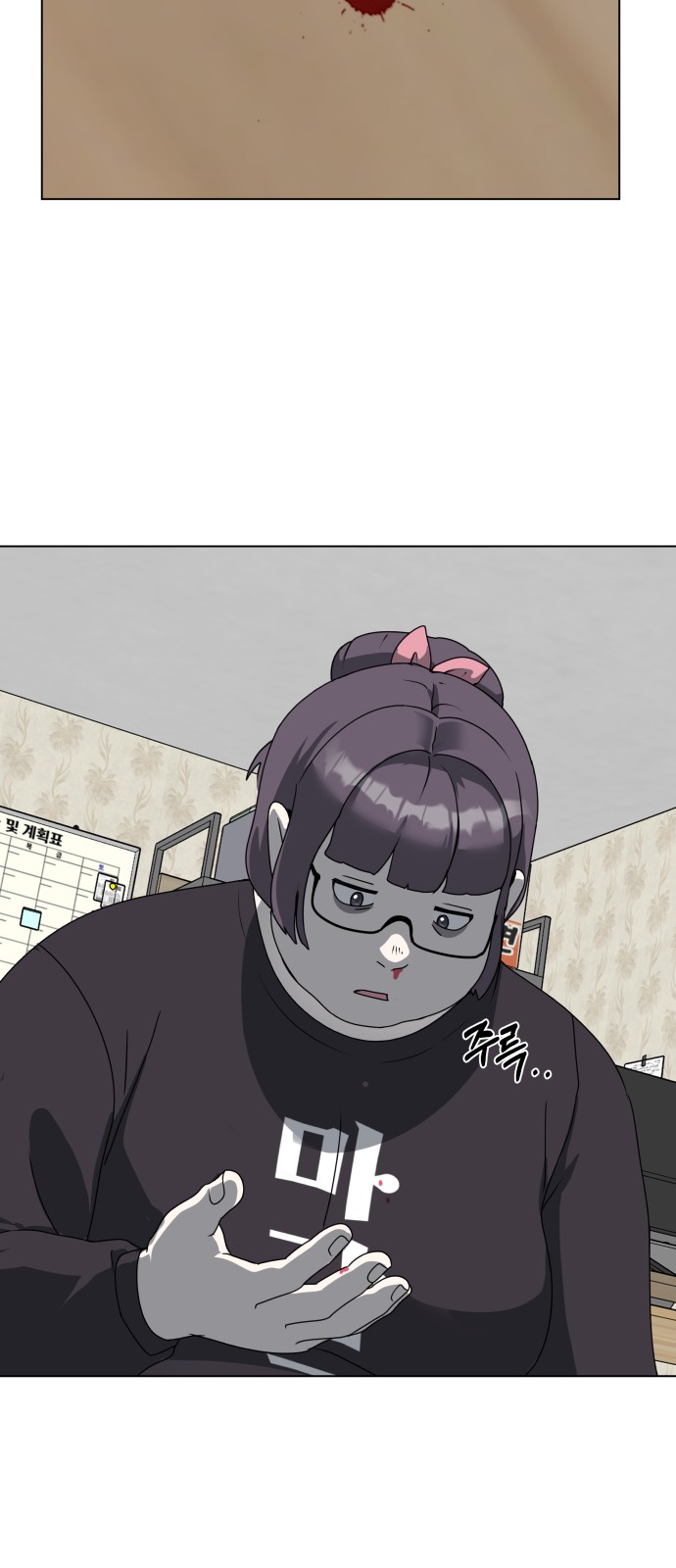 13 페이지