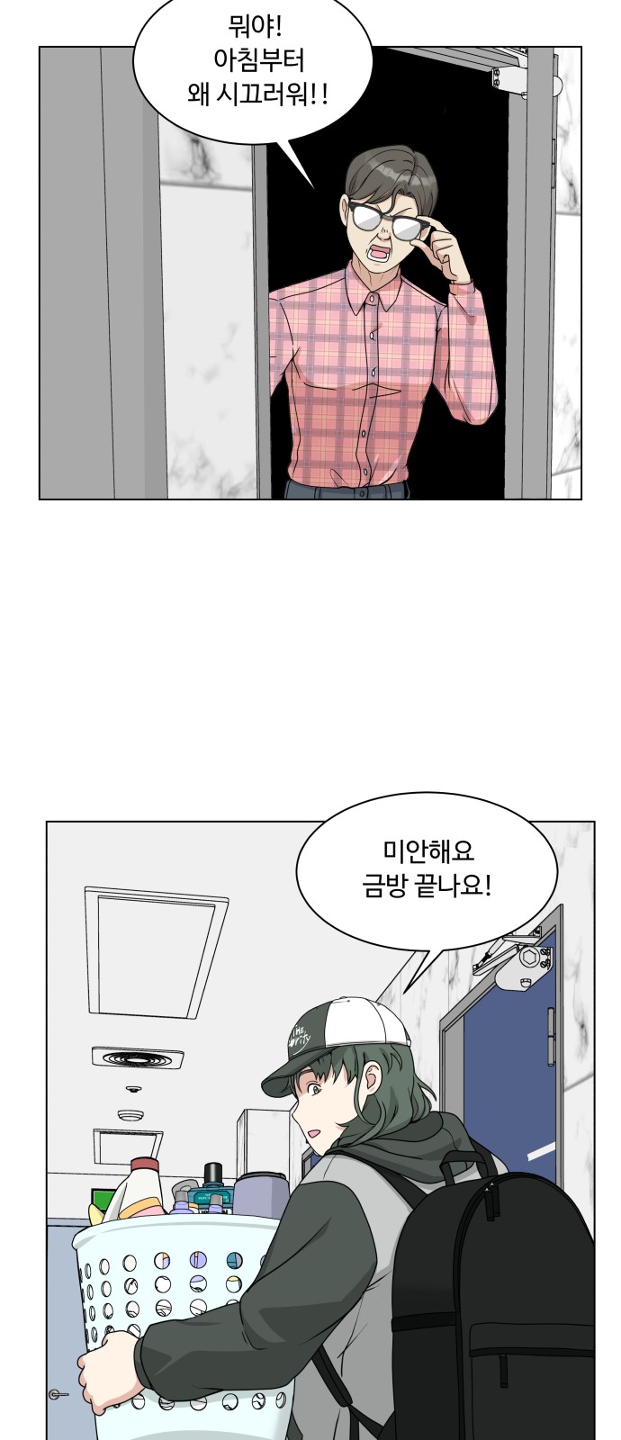 16 페이지