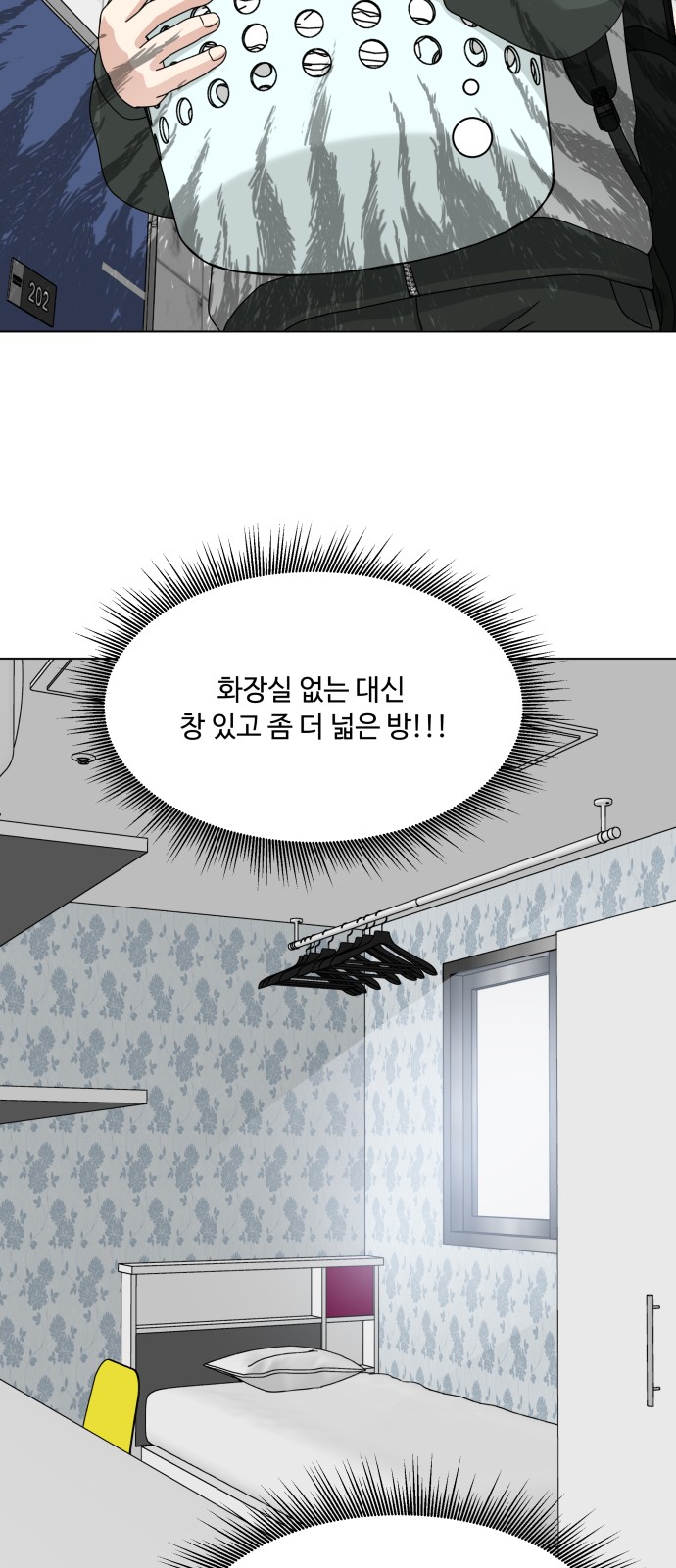 23 페이지