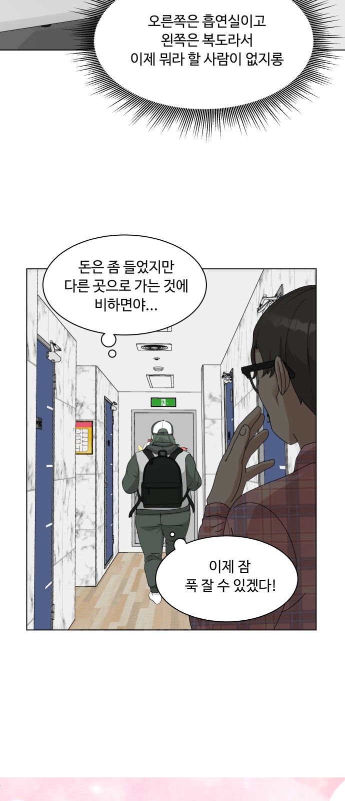 24 페이지