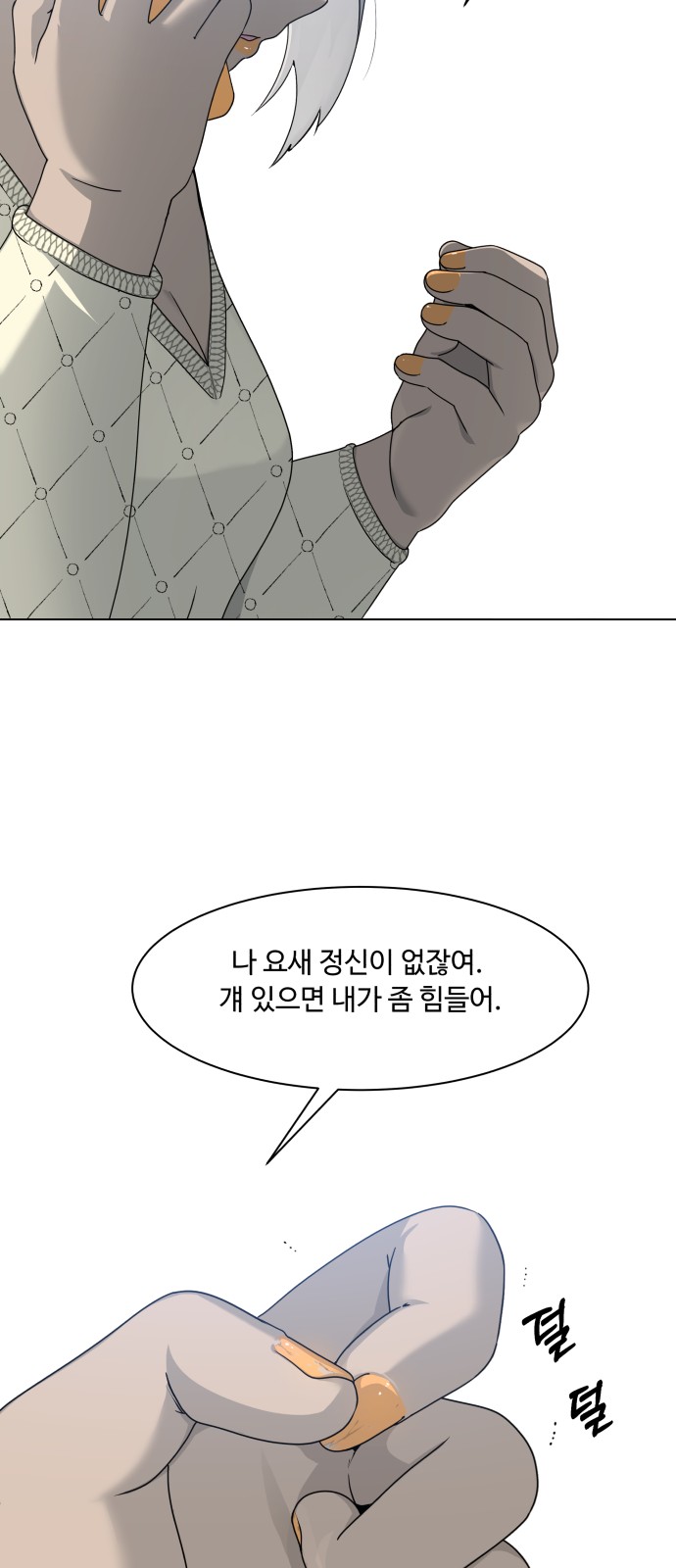 28 페이지