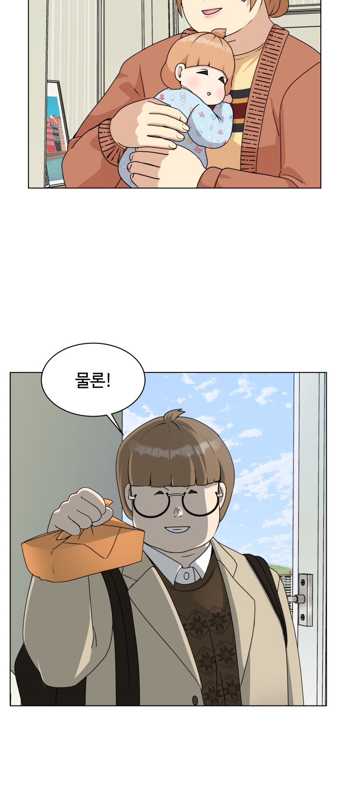 3 페이지