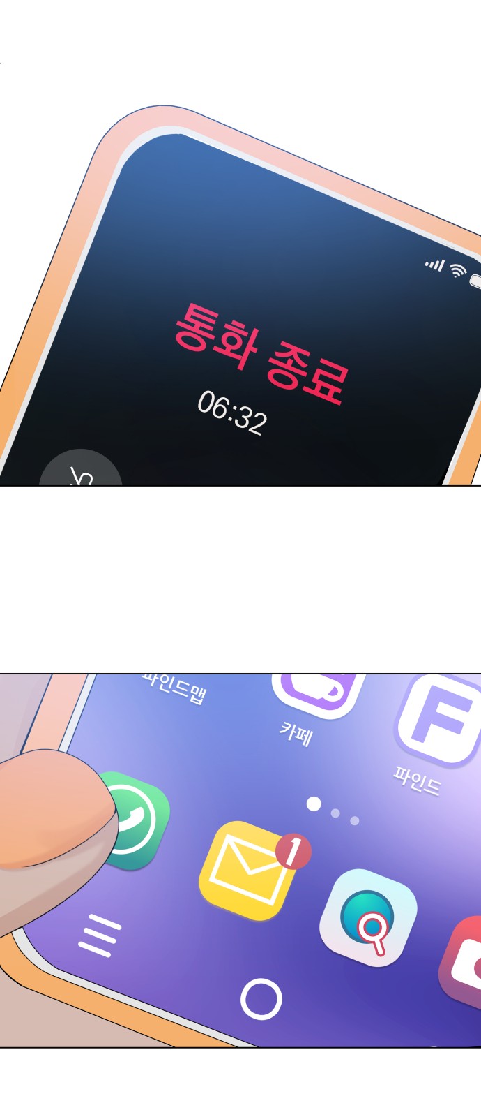 32 페이지