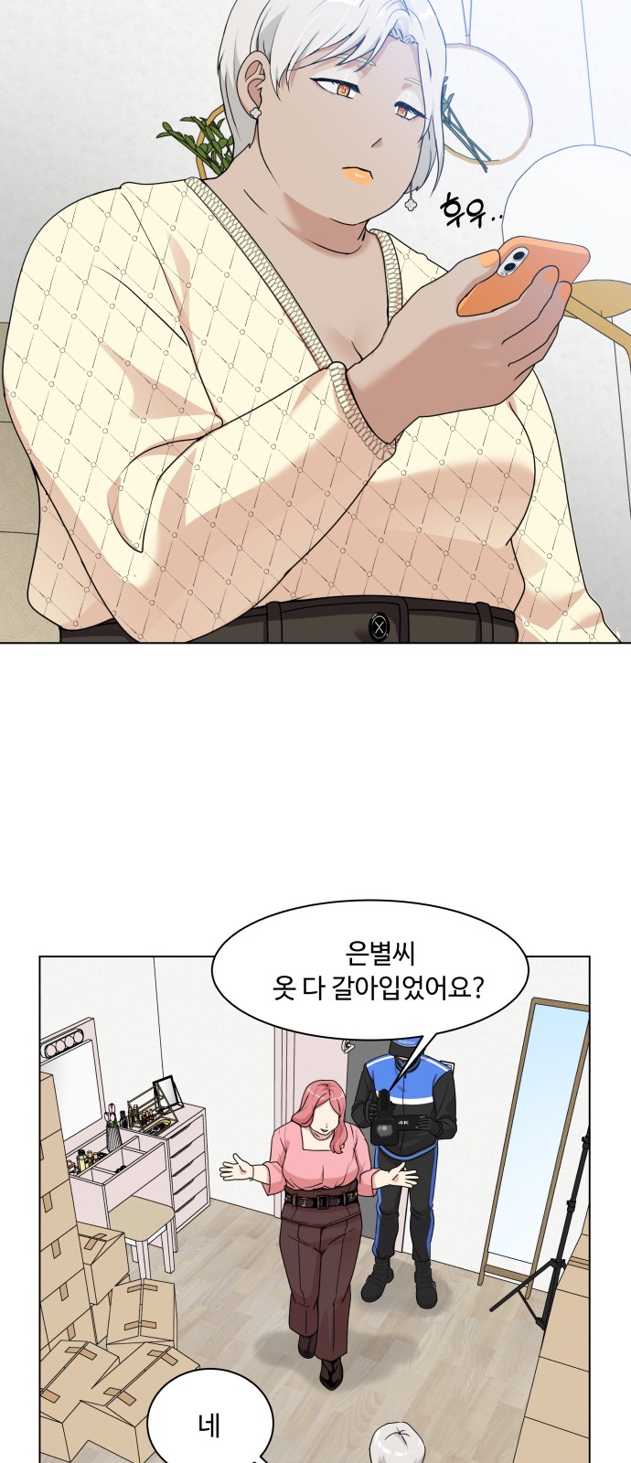 34 페이지