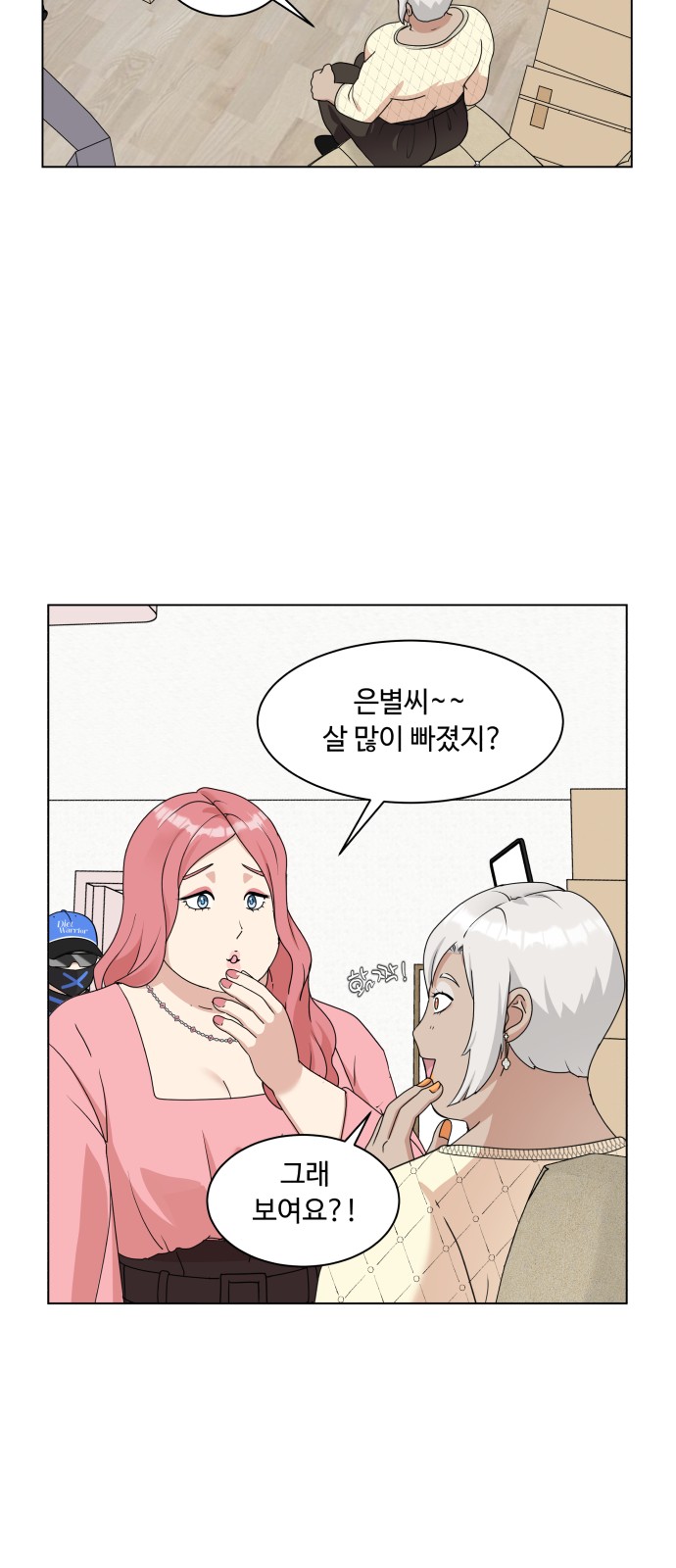 35 페이지