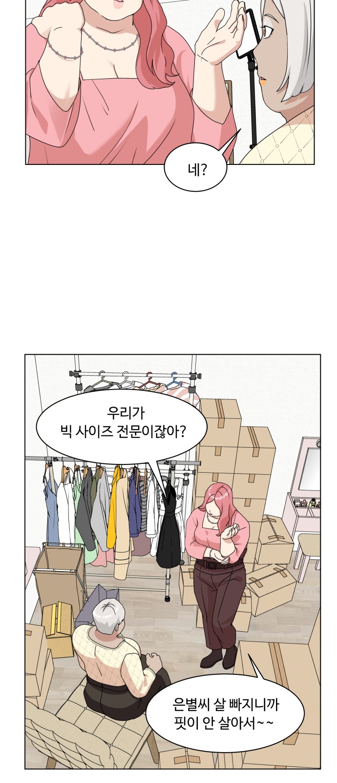 37 페이지
