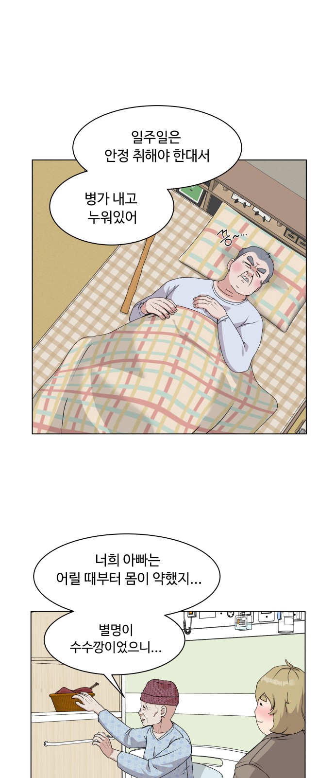 5 페이지