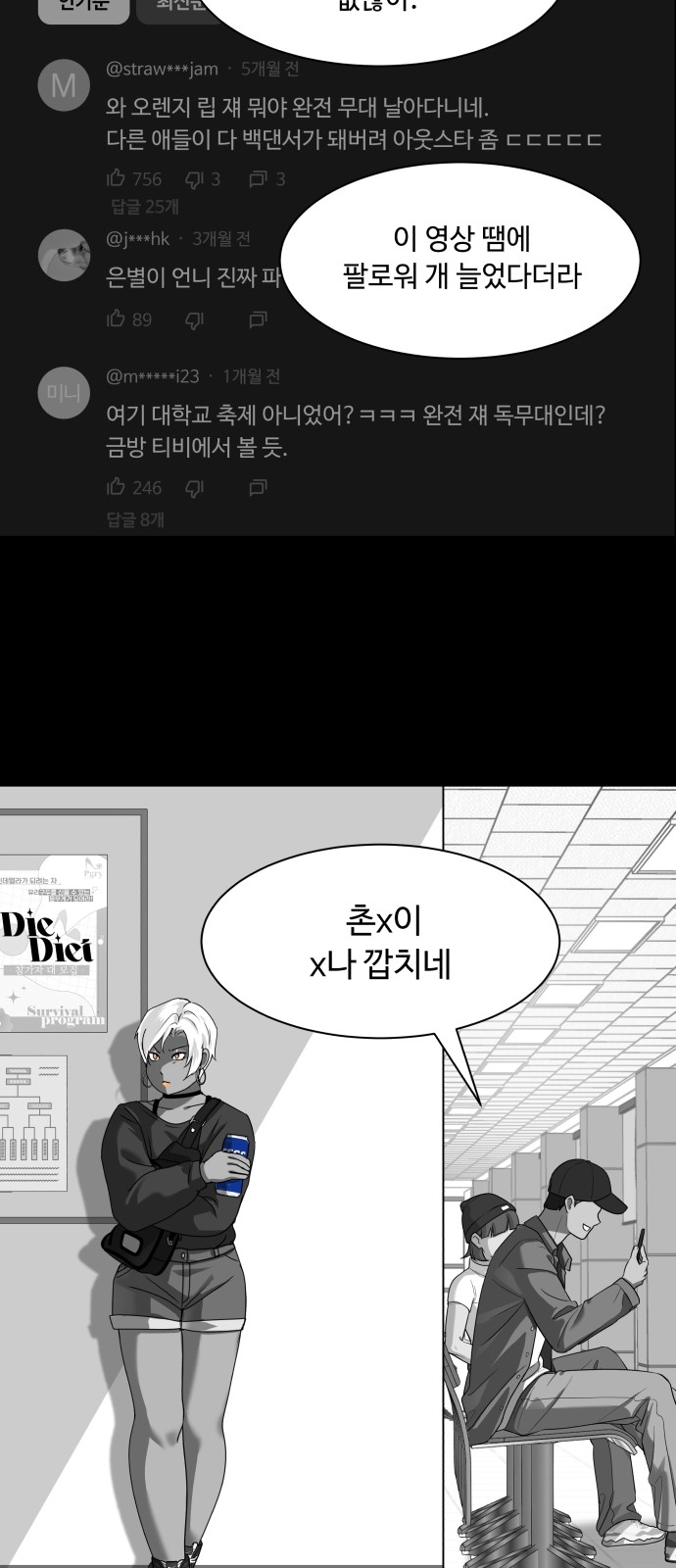 54 페이지