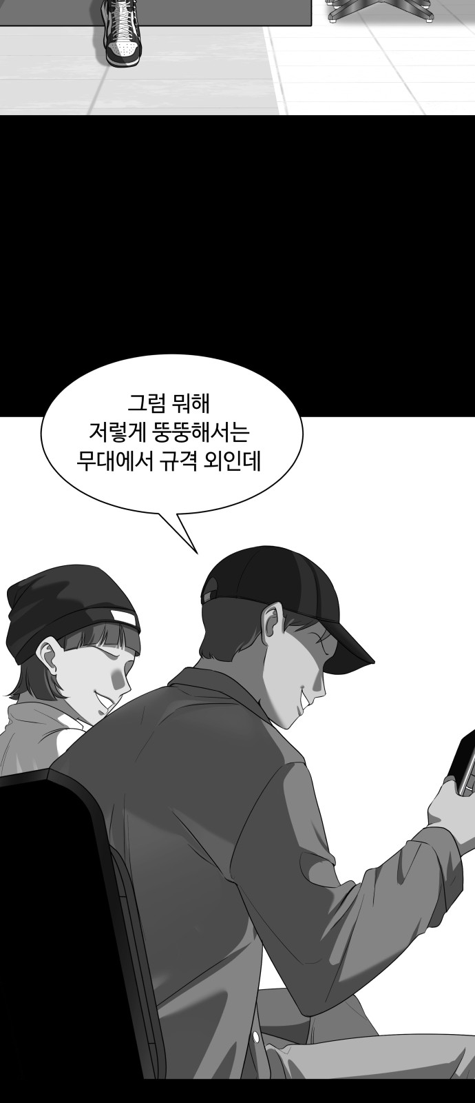 55 페이지
