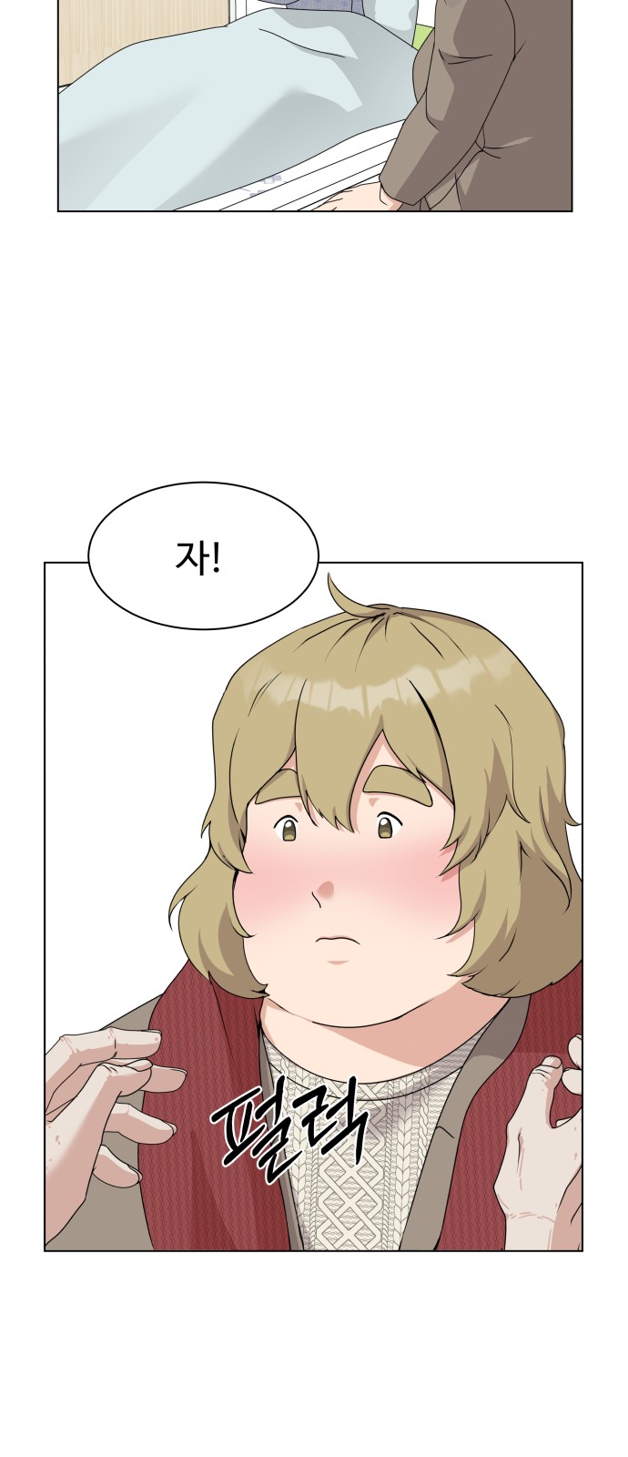 6 페이지