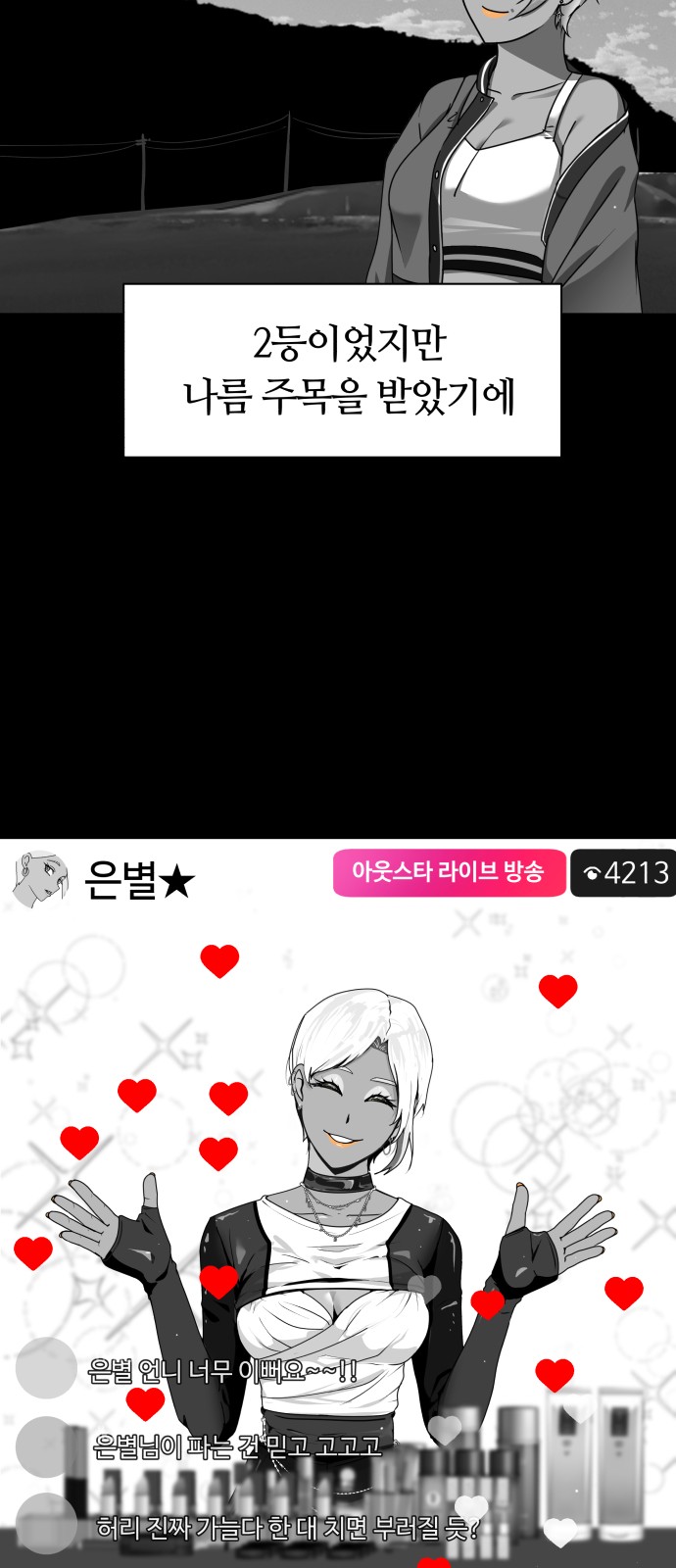 60 페이지