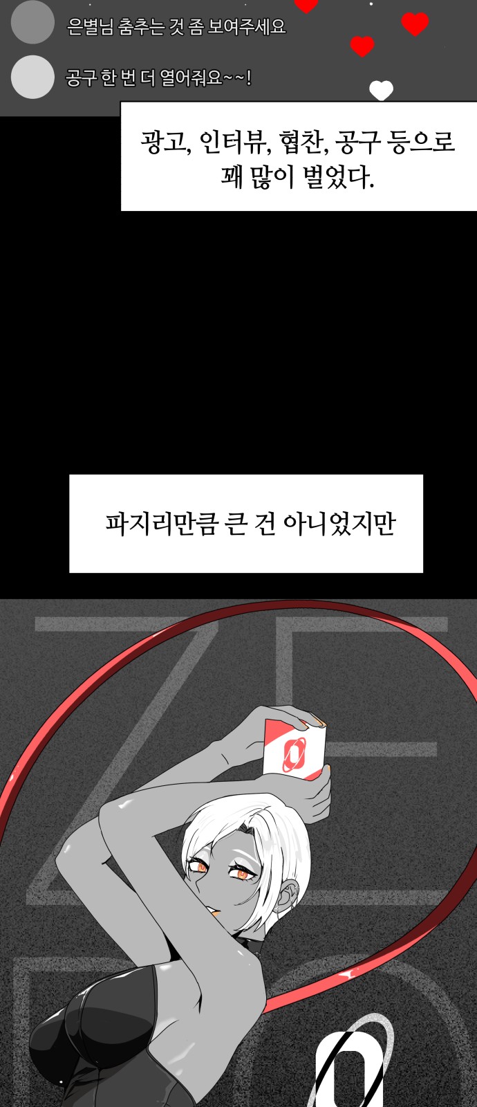 61 페이지