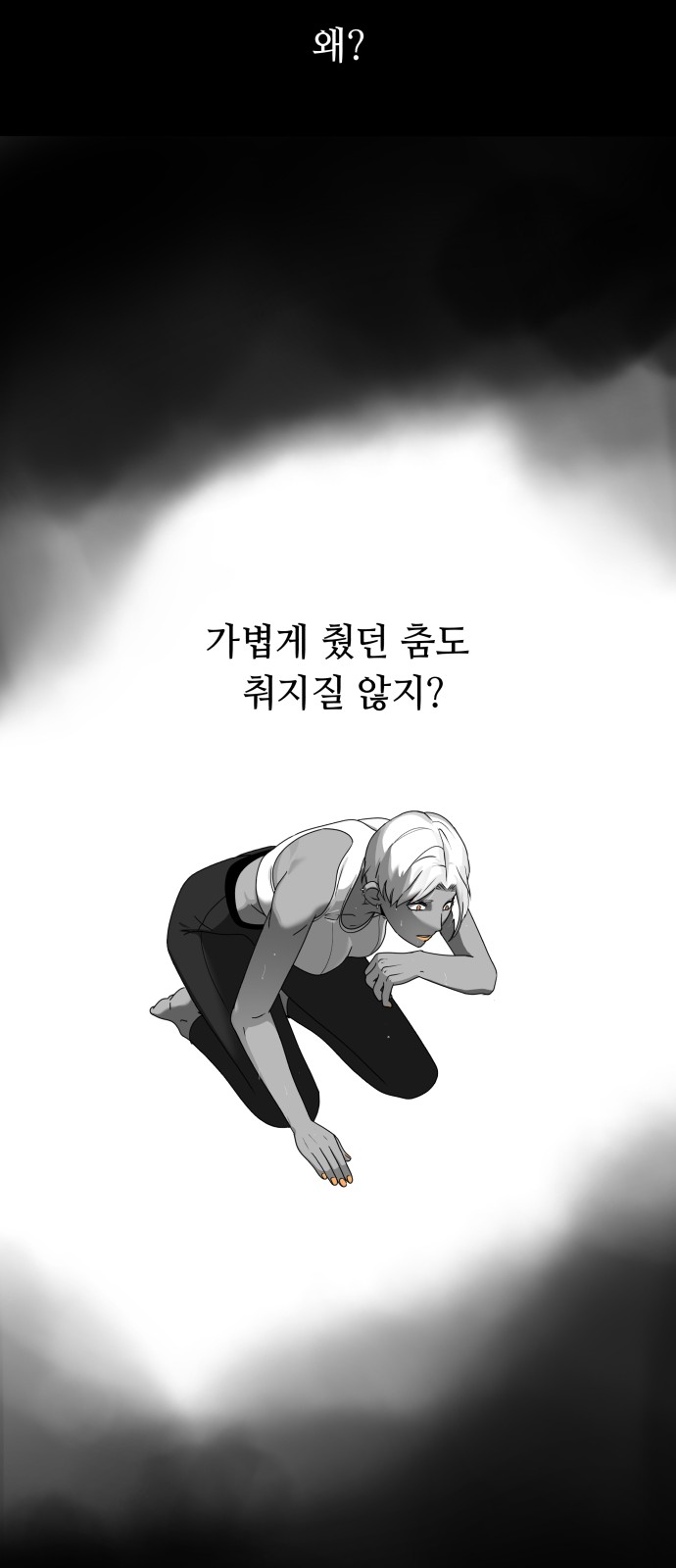 65 페이지