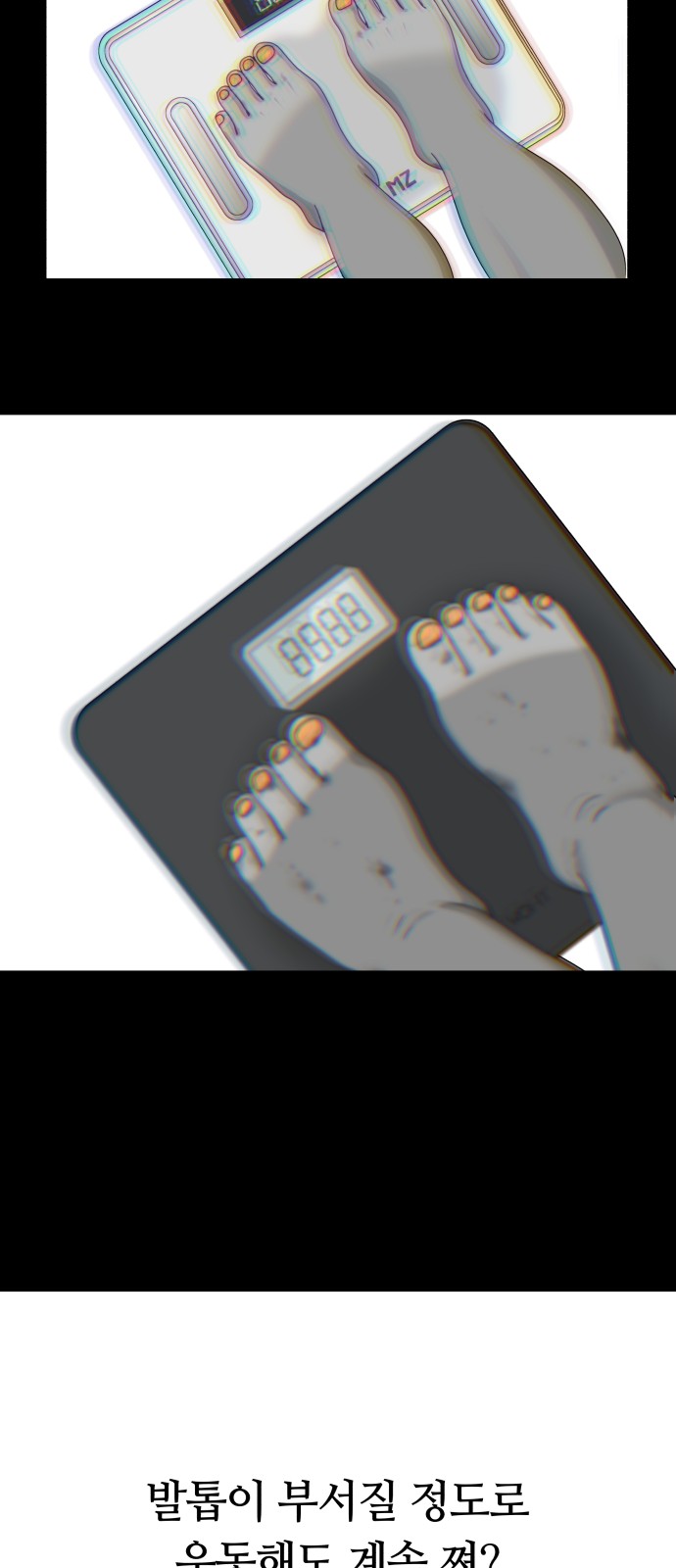 67 페이지