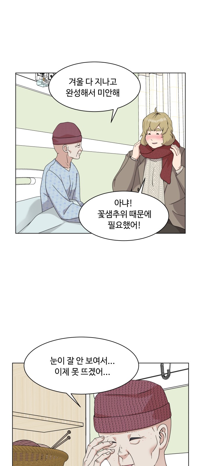 7 페이지