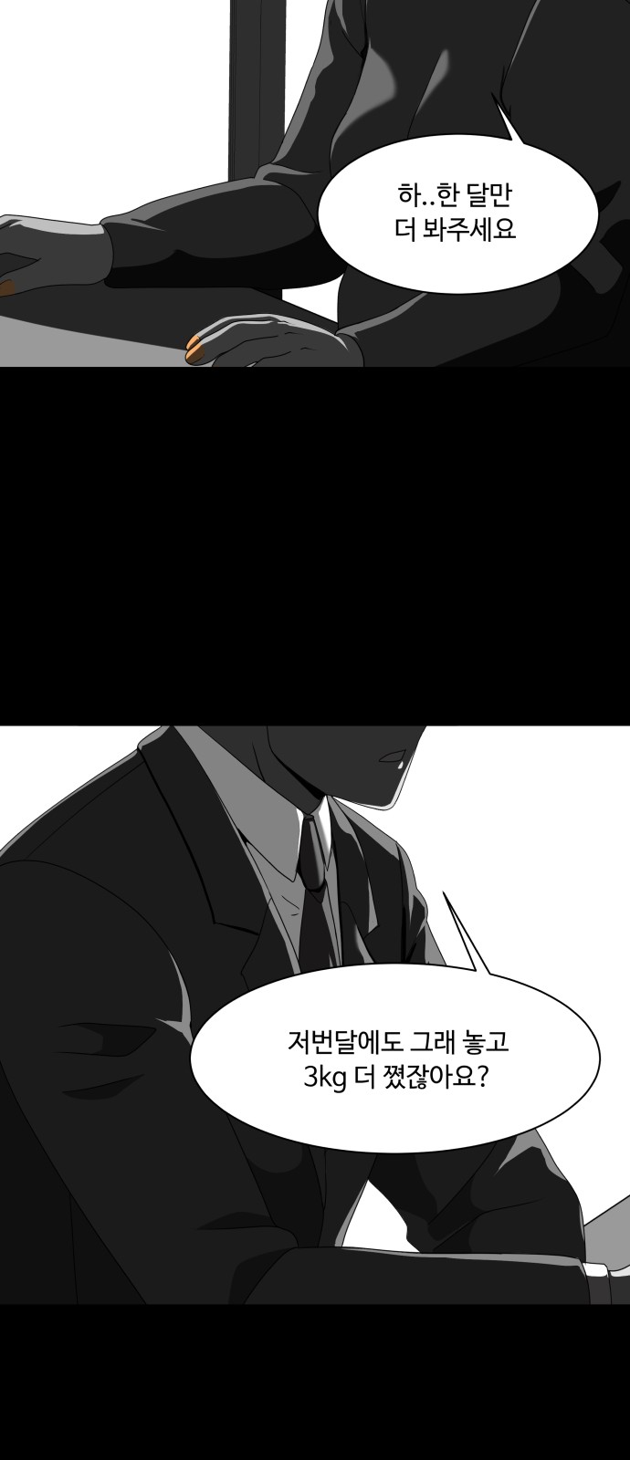 70 페이지