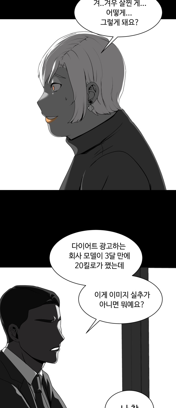 72 페이지