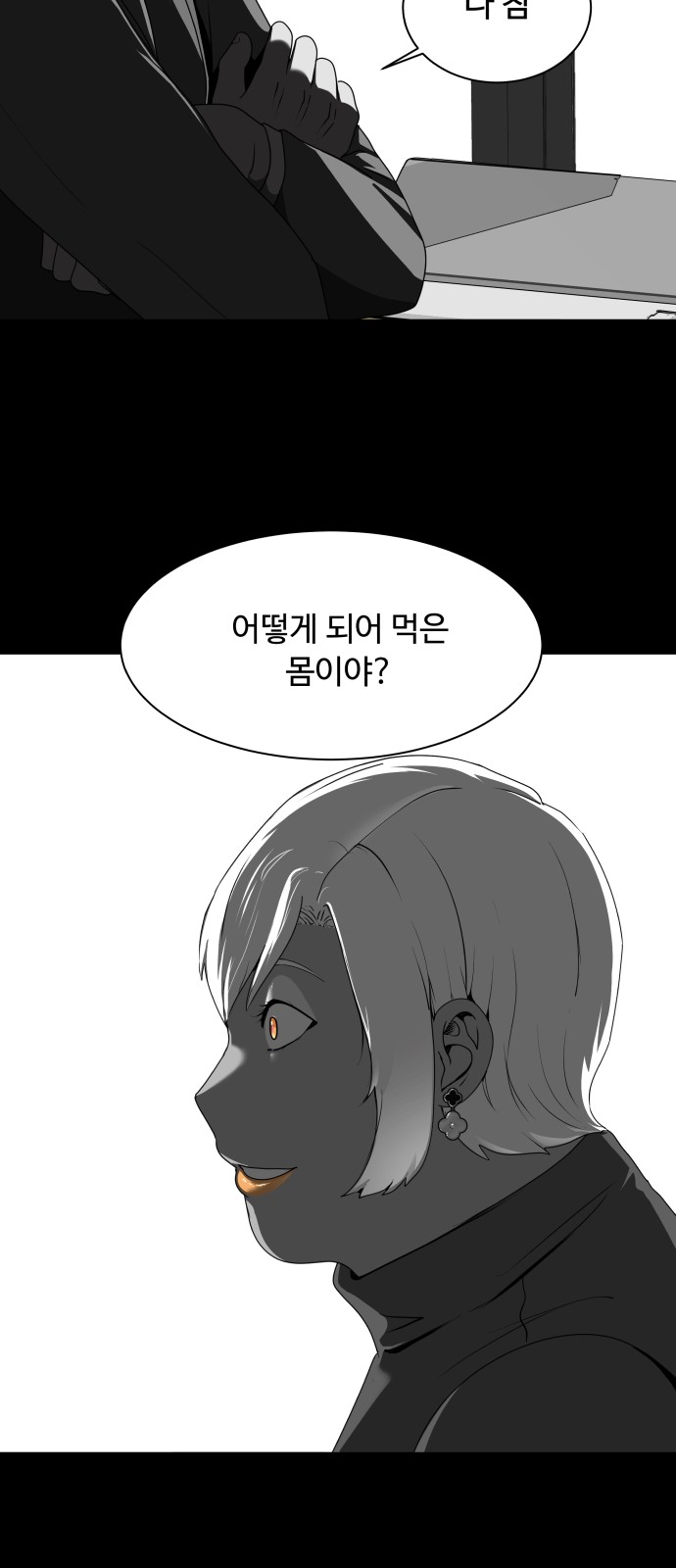 73 페이지