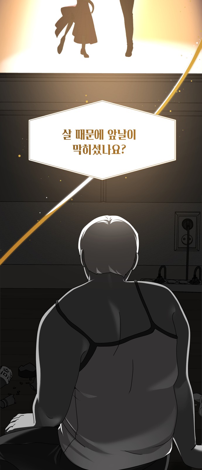 79 페이지
