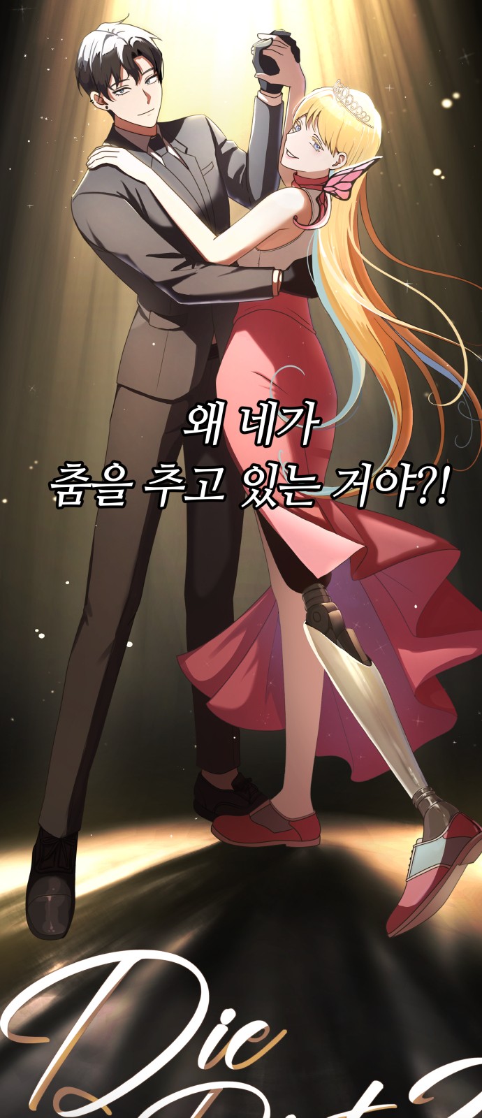 87 페이지