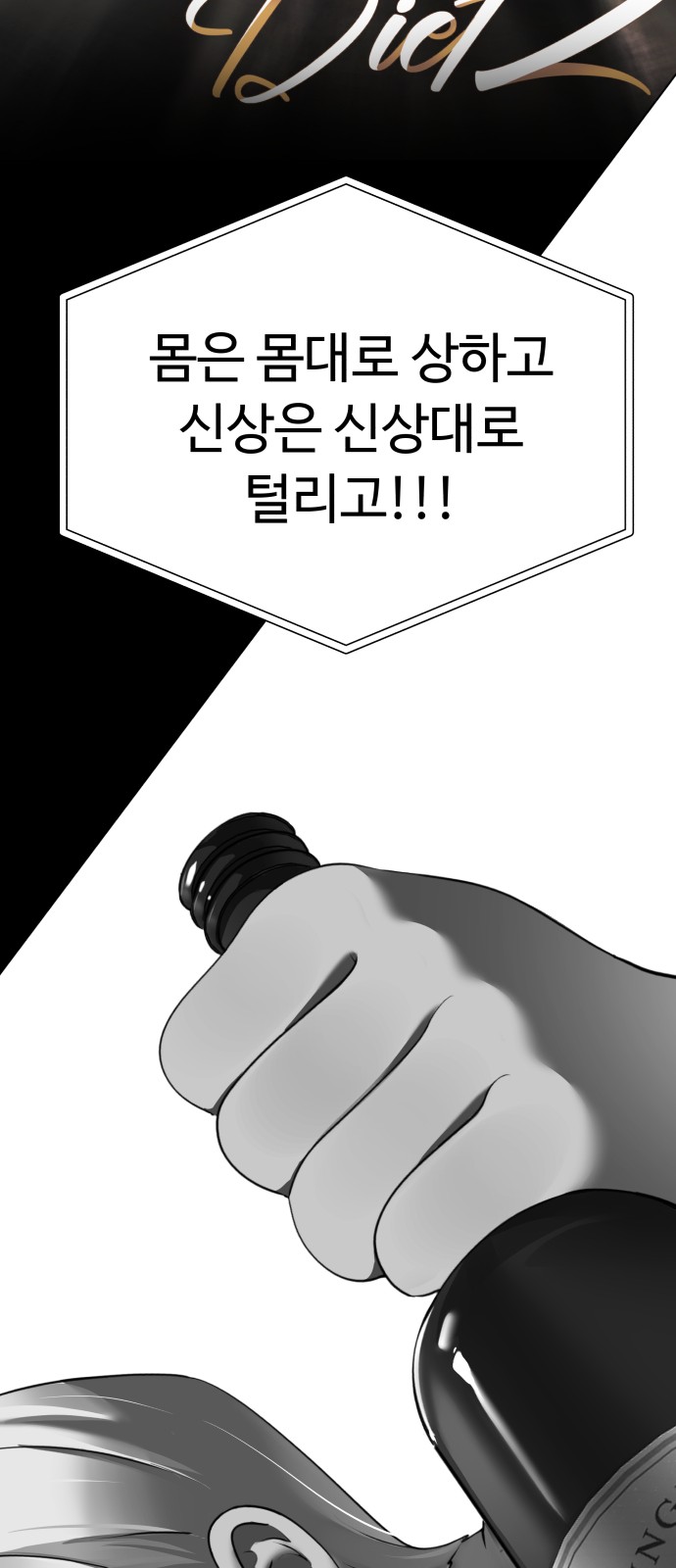 88 페이지