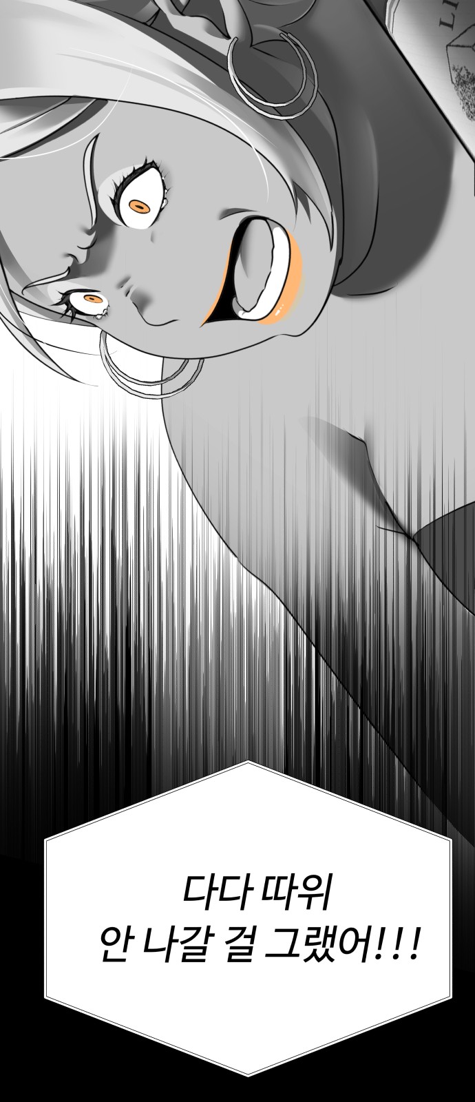 89 페이지