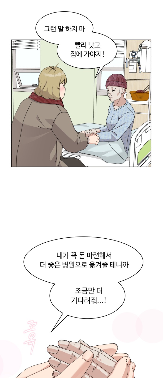 9 페이지