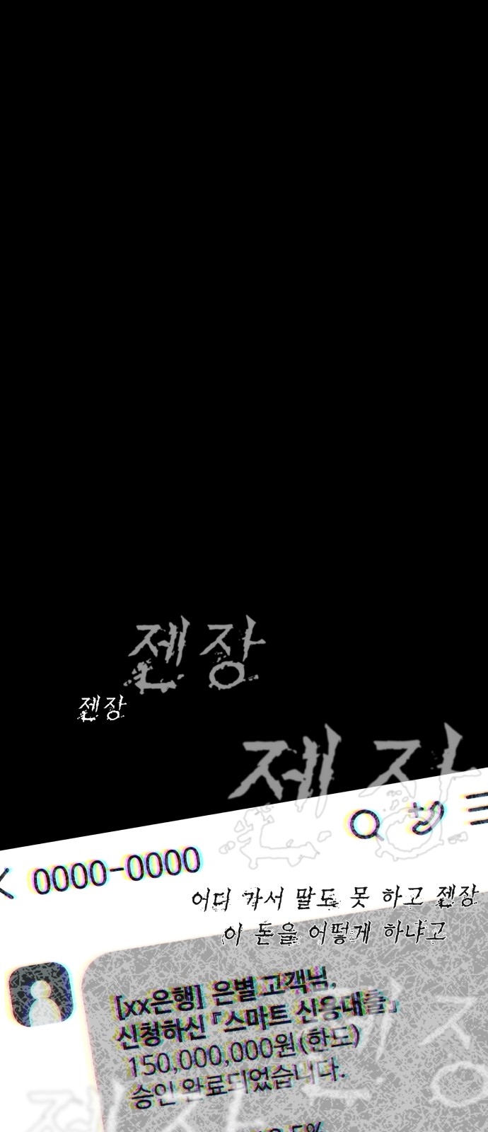 90 페이지