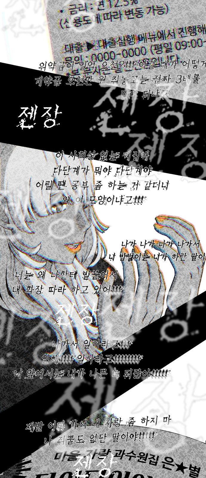 91 페이지