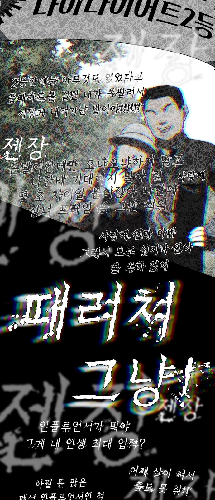 92 페이지