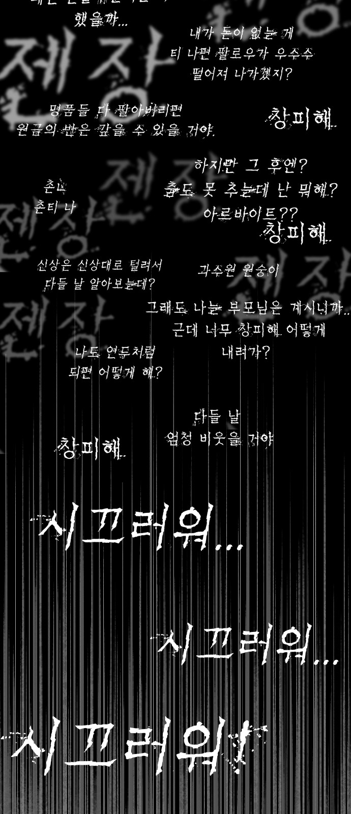 93 페이지